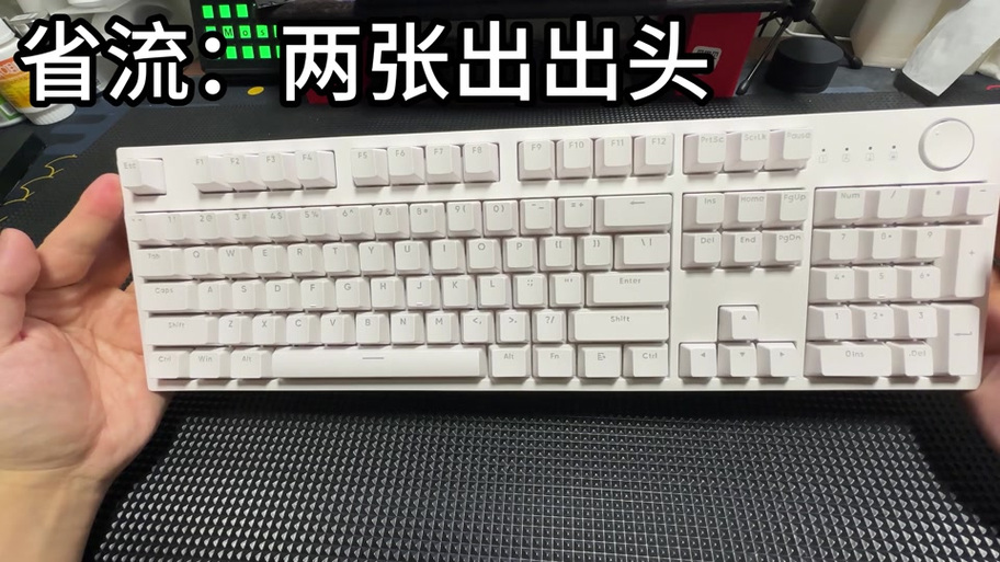 键盘宏设置