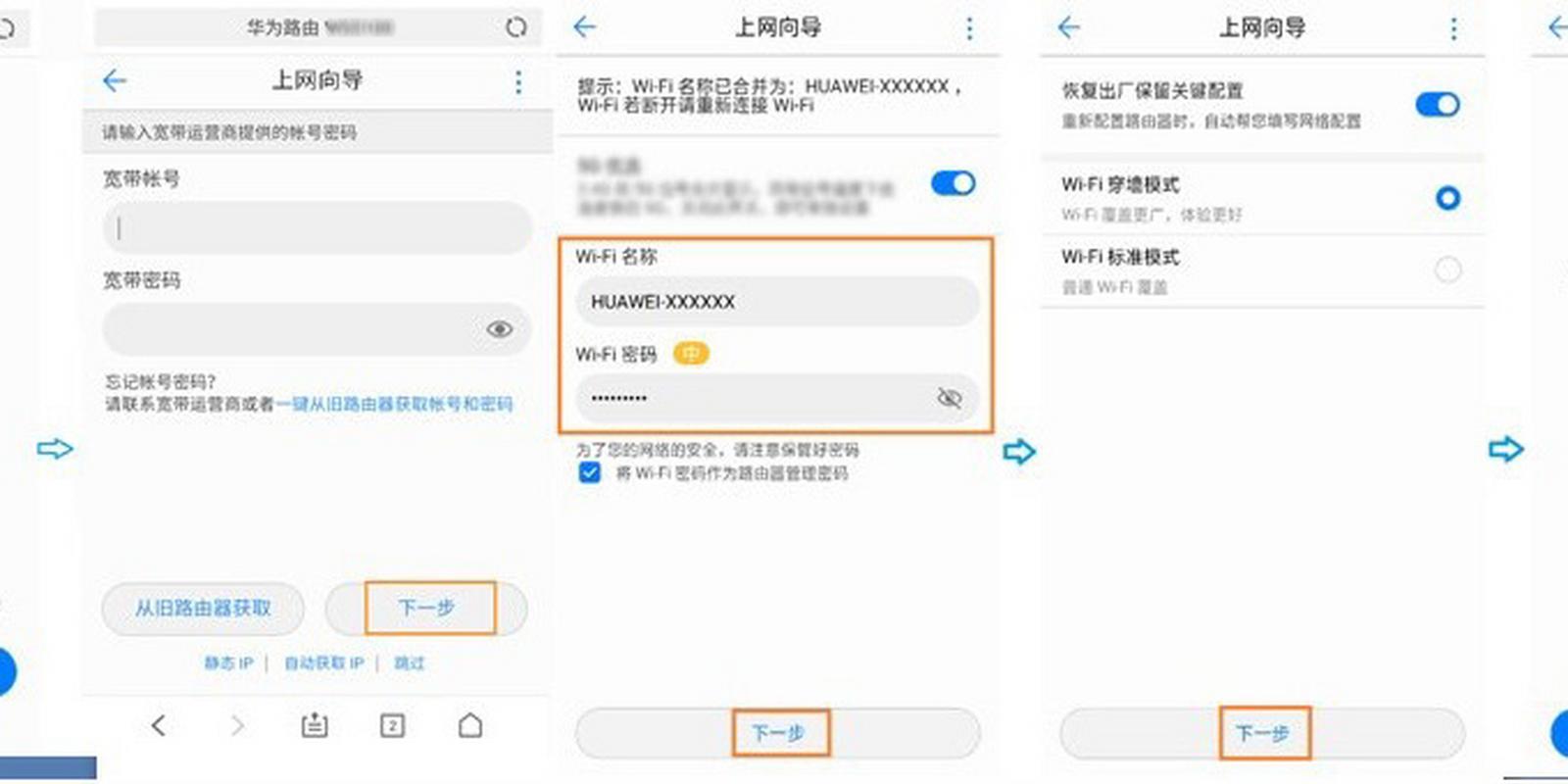 恢复出厂设置路由器