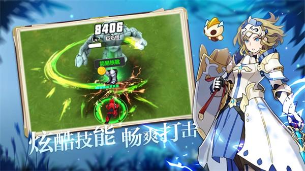 龙谷骑士 龙谷骑士