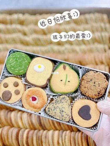 超能力甜品