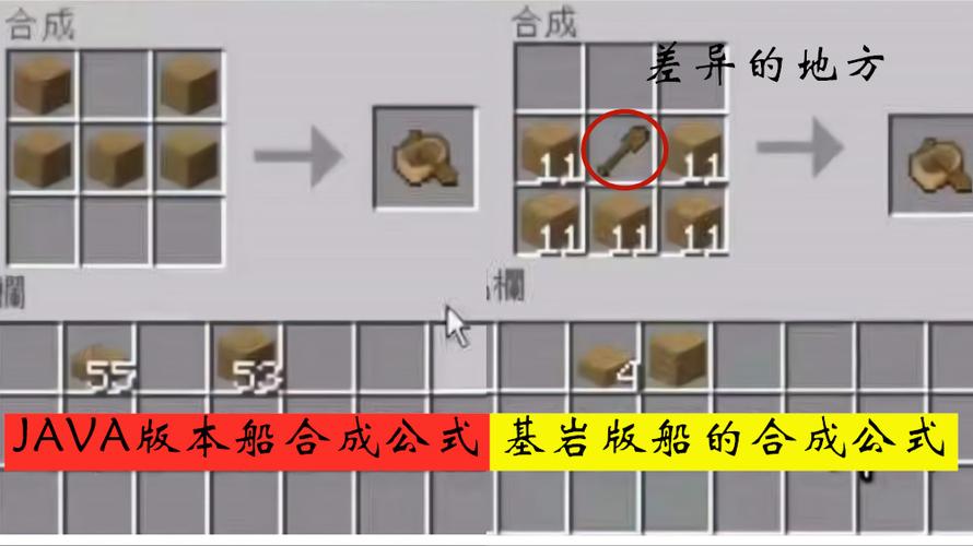 我的世界如何下船