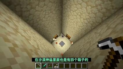 我的世界不知道的秘密