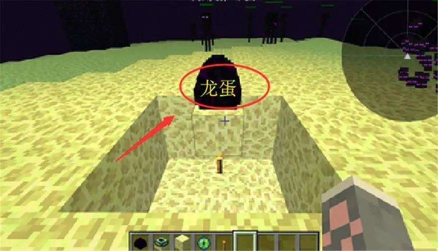 我的世界龙蛋怎么孵化手机版