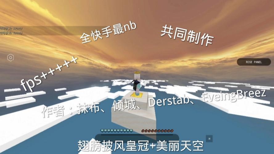 我的世界付费