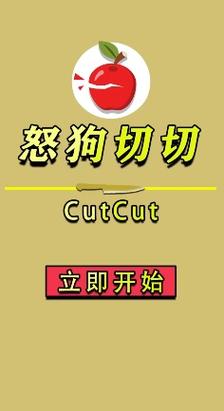 怒狗切切 怒狗切切