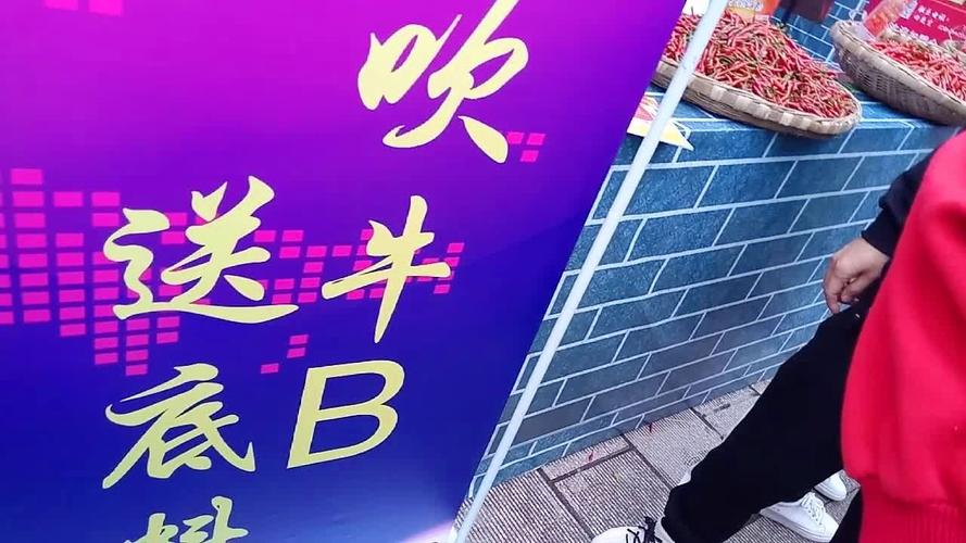 一起吹牛皮