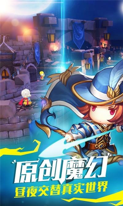 龙谷骑士