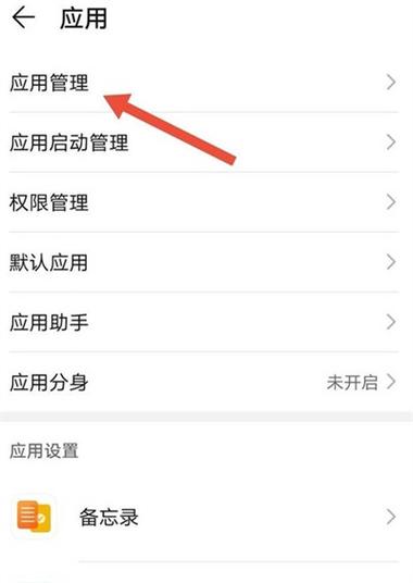 抖音怎么设置权限