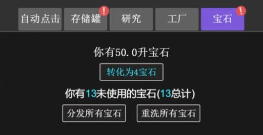 疯狂水池