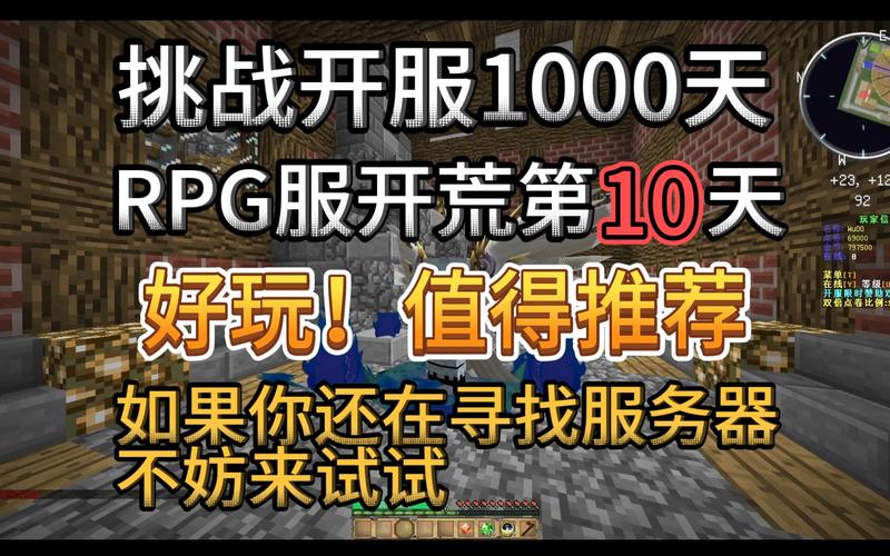 我的世界开服器下载