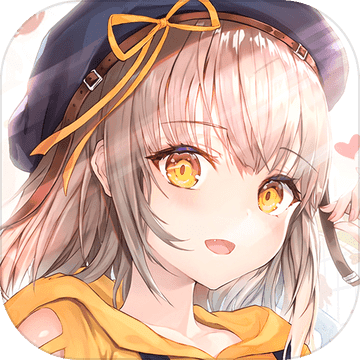 心动少女物语
