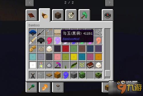 我的世界勾玉怎么用