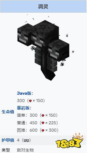 我的世界如何召唤凋零