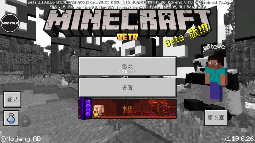 我的世界1.19基岩版