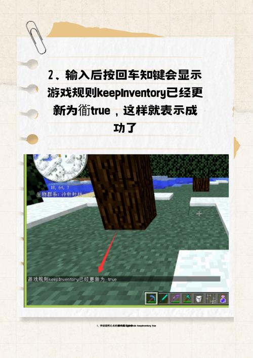 我的世界怎么传送手机版
