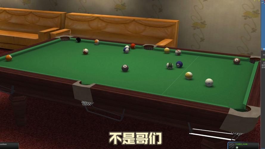 3D台球射手