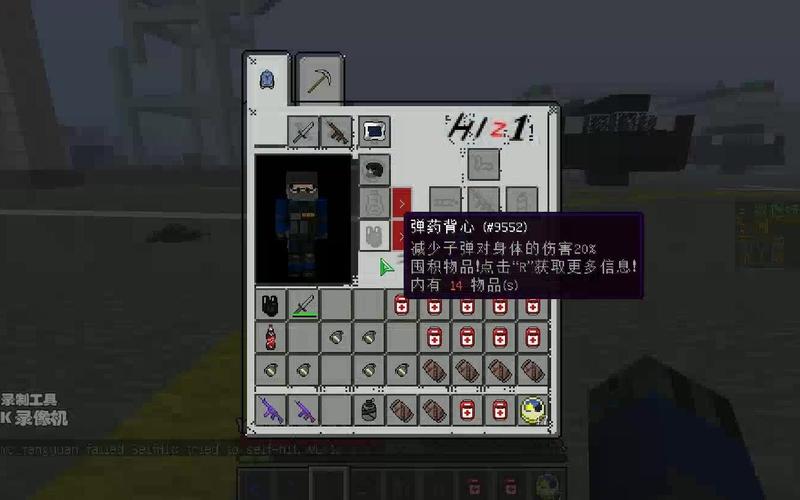 我的世界行尸走肉服务器