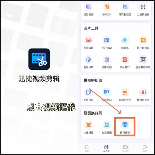 如何设置视频背景