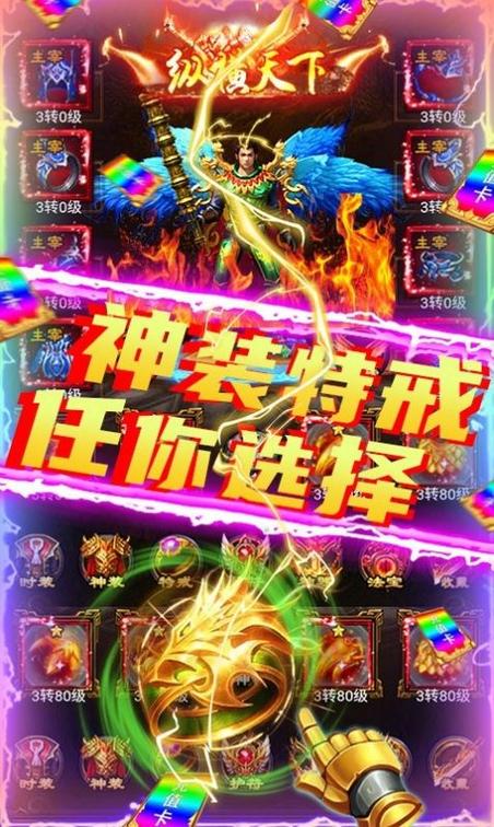 天龙真复古 天龙真复古