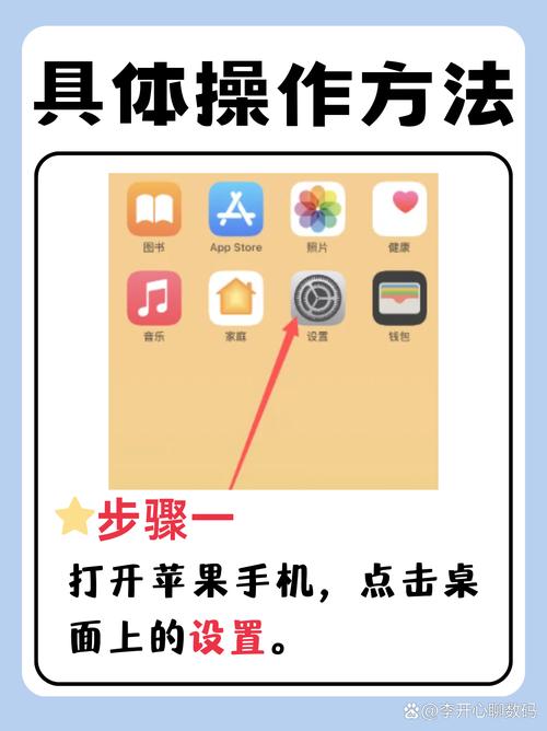 怎么设置双卡双待