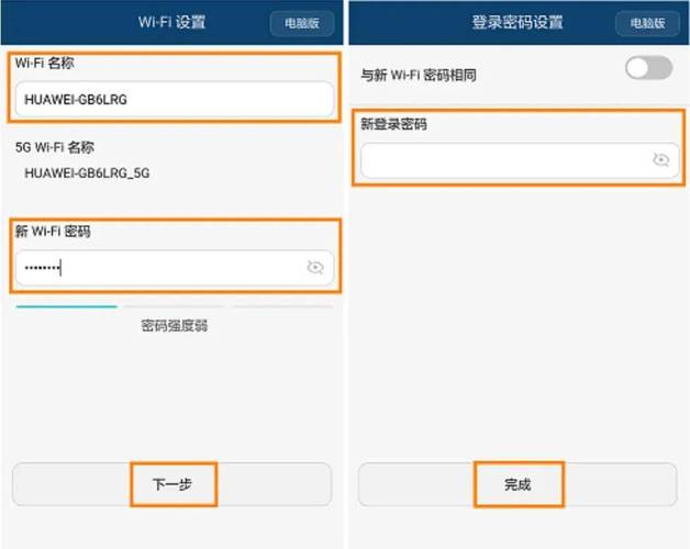 路由器上网设置怎么设置