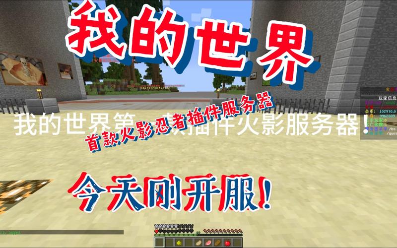 我的世界开服器下载
