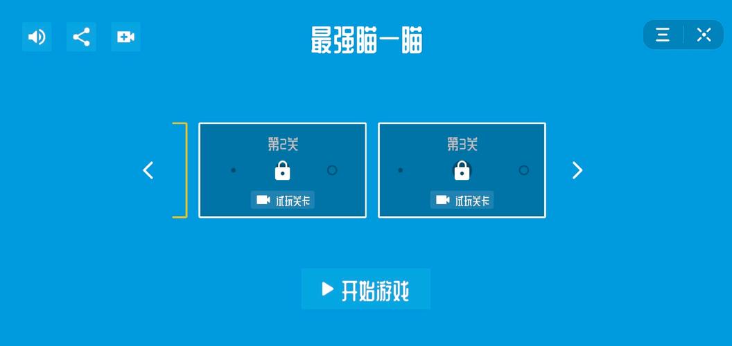 最强瞄一瞄