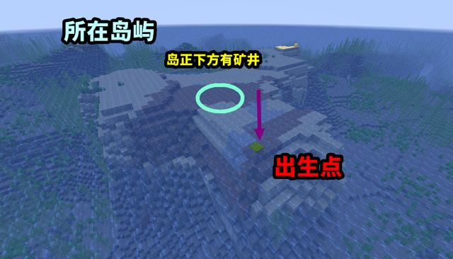 我的世界海底神殿种子