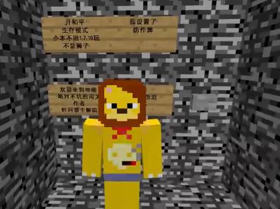 小本解说我的世界全集