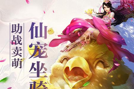 破天剑诀