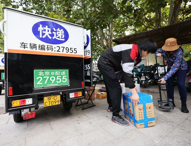 摩托车快递 摩托车快递