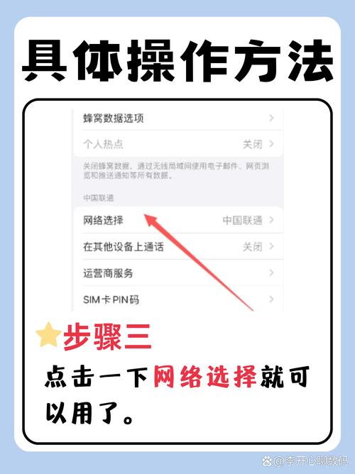 怎么设置双卡双待