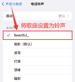 库乐队怎么设置