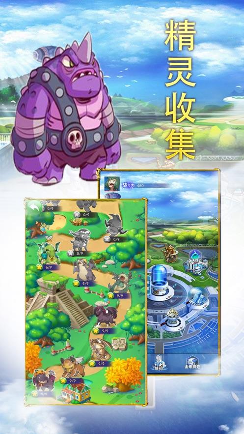 冒险训练师起源 冒险训练师起源
