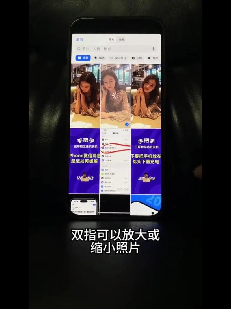 手机ip怎么设置
