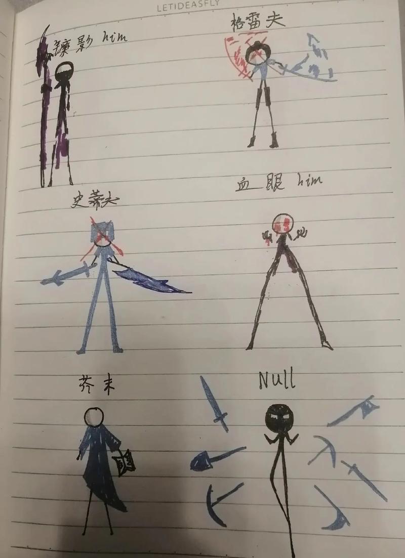 火柴人的烦恼3