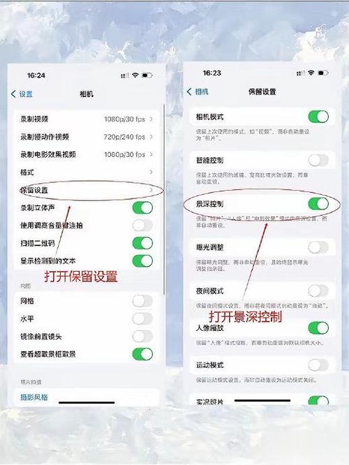 单反参数设置