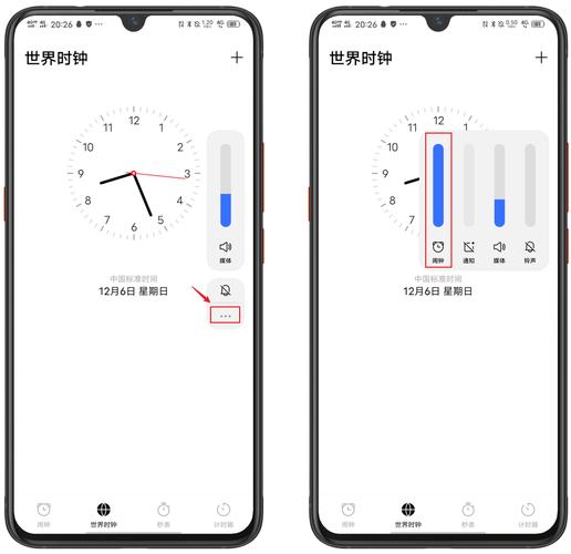 vivo时间设置