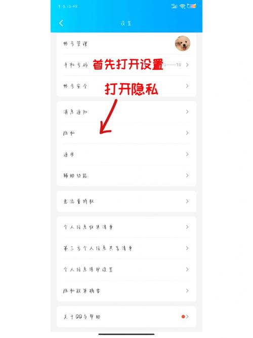 qq空间如何设置