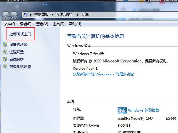 windows设置在哪