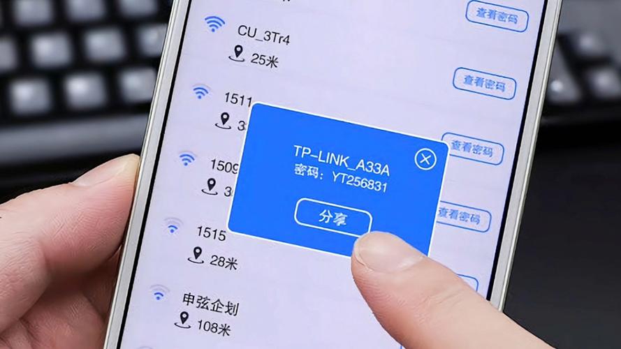 无线设置密码怎么设置
