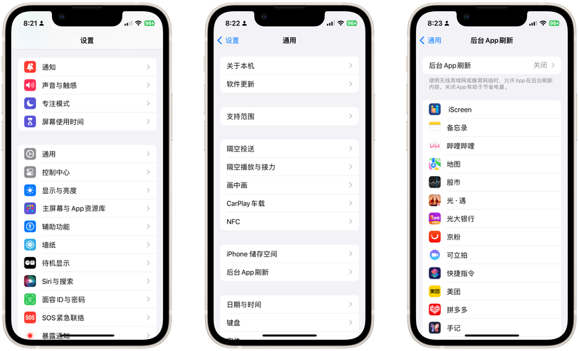 苹果怎么设置图标