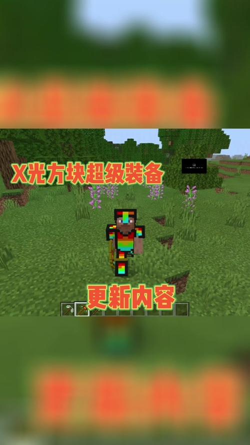 我的世界怎么修复装备