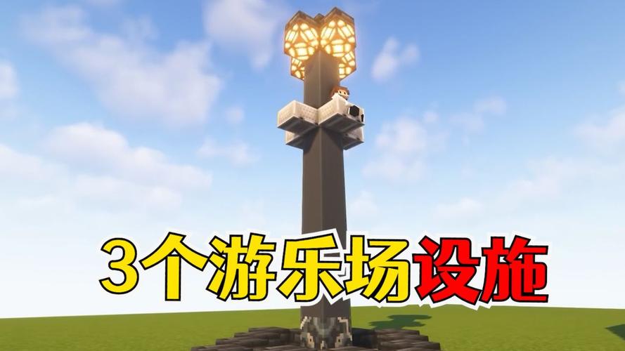 我的世界娱乐