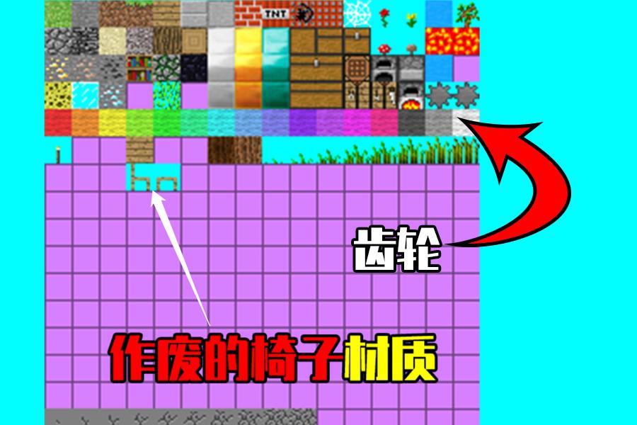 我的世界indev