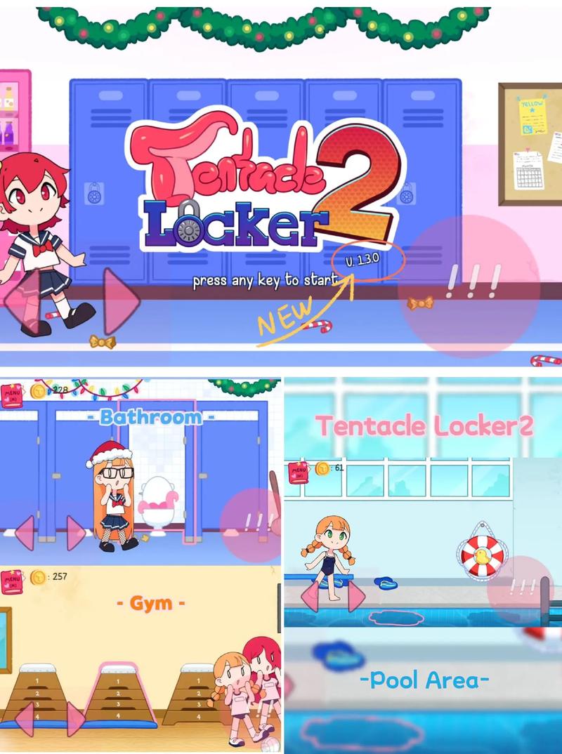 tentaclelocker手机版