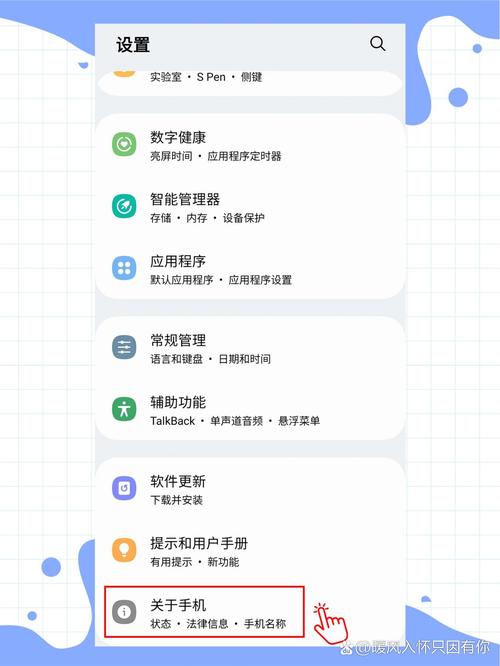 三星怎么设置铃声