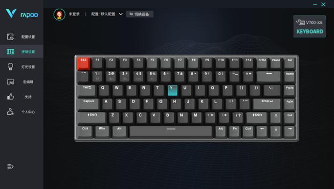 键盘宏设置