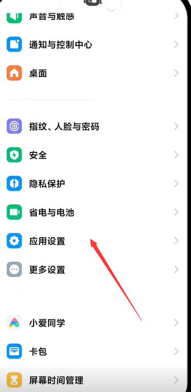 摇一摇设置