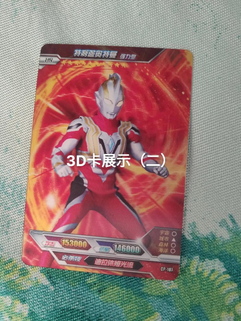 卡片归类3D